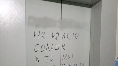 Вандалы испортили новый лифт в одном из ставропольских домов