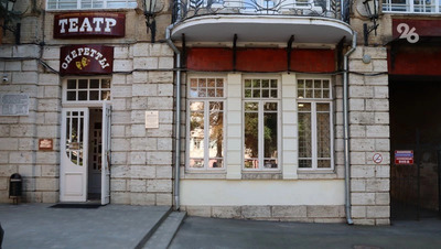 Премьеру «Хоровод народных песен» театра оперетты Пятигорска покажут в Антраците