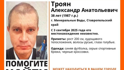 Пропавшего двухметрового мужчину в синей футболке ищут на Ставрополье
