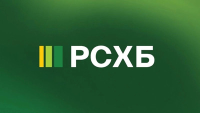 Акция «25 лет нам, бонусные баллы вам!» стартовала в Россельхозбанке