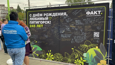 Огненное шоу ждёт участников молодёжного фестиваля, который идёт в Пятигорске