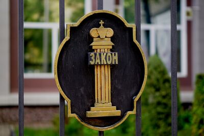 25 суток приостановления деятельности за нарушение миграционного законодательства