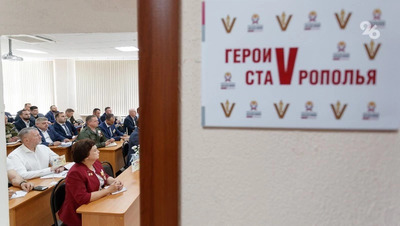 43 участника СВО обучаются по программе «Герои Ставрополья»
