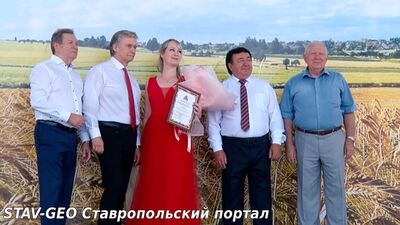 День Шпаковского округа