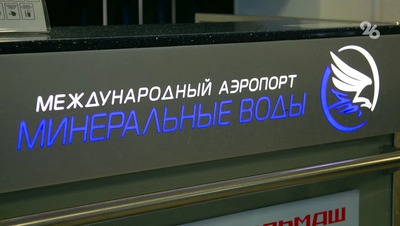 Самолёты из Минвод в Таиланд начнут летать этой зимой