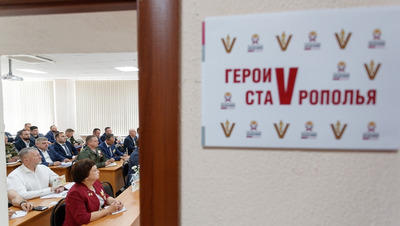 Два участника программы «Герои Ставрополья» проходят обучение в минЖКХ региона