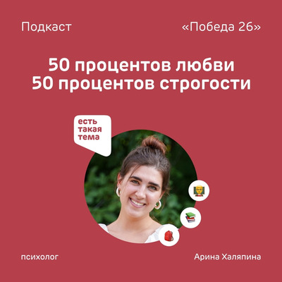 Ставропольцам рассказали, как помочь ребёнку адаптироваться к учёбе