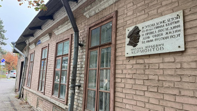 Глава Железноводска сообщил о ремонте подворья, где Лермонтов спал перед дуэлью