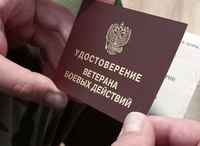 В Ставрополе ветераны боевых действий получили из городской казны меры социальной поддержки на сумму более 63 млн рублей