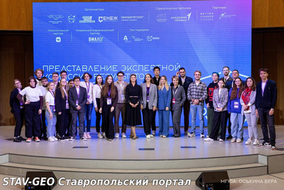 Жители Ставрополья могут поучаствовать в IV Международной Школе Интернет-БЕЗопасности молодежи