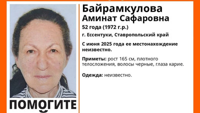 На Ставрополье с июня разыскивают пропавшую кареглазую ессентучанку