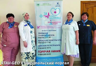 Медики Арзгирской РБ провели выездной приём жителей села Петропавловского