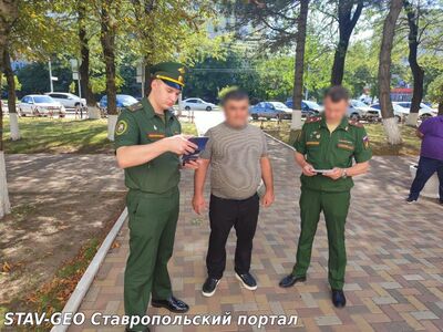 В Ставрополе проведена проверка о постановке на воинский учет бывших иностранцев, получивших российское гражданство