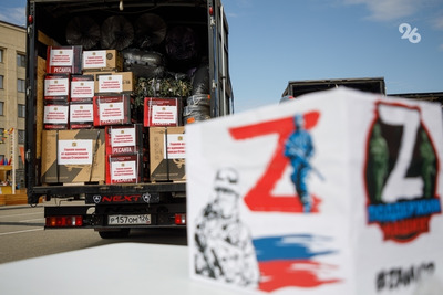 Бойцы СВО получили груз, отправленный из Ставрополя в День города