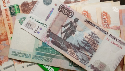 Новая банкнота в 500 рублей будет посвящена Пятигорску — Центробанк