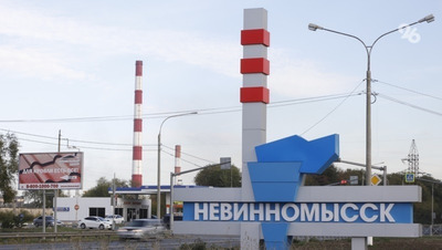 Антитеррористические учения и тренировка пройдут в Невинномысске 25 сентября