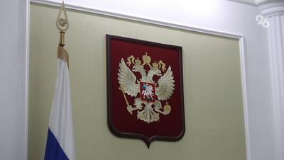 Конституционный суд требует пересмотреть дело акционеров ставропольского завода