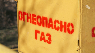 Следком проверяет отключение газа в Светлограде из-за отсутствия техобслуживания