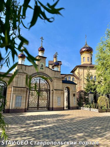 Молебен, в котором приняли участие руководители дошкольных образовательных учреждений города Михайловска.