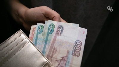 Банк России рассказал, когда выберет дизайн для новой купюры с Пятигорском