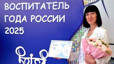 Воспитатель из Ставрополя вышла в финал всероссийского конкурса