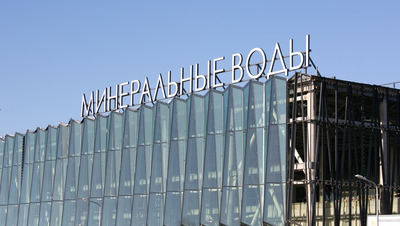 Пассажиры вылетят из Бодрума в Минводы на резервном самолёте после отмены рейса