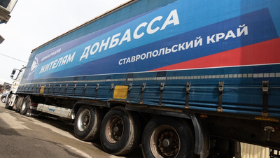 Глава Ставрополья: край помогает налаживать жизнь в Донбассе и Новороссии