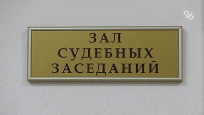 Ставропольчанка, обвиняемая в удушении соперницы, пойдёт под суд