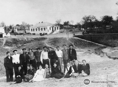 Михайловск 1908 г.