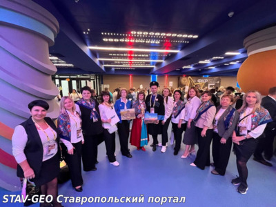 Учителя Ставропольского края поучаствовали во Всероссийском форуме классных руководителей