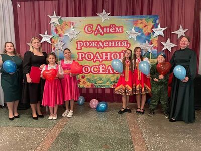 В Фазанном отметили День посёлка