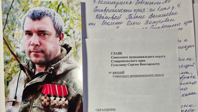 Жители Зеленокумска просят дать имя командира «Барса» Ивана Оголенко школе № 3