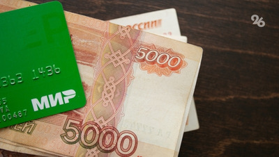 На Ставрополье возбуждено первое в России уголовное дело о дропперстве