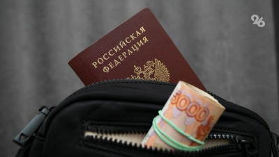 По требованию прокурора пенсионерке со Ставрополья вернут похищенные деньги