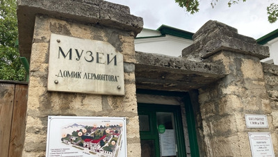 В канун дня рождения Лермонтова хор из 50 детей прочитает «Бородино» на Машуке