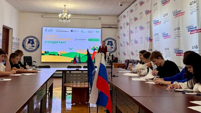 Ставрополье присоединилось к Первому Всероссийскому Агродиктанту