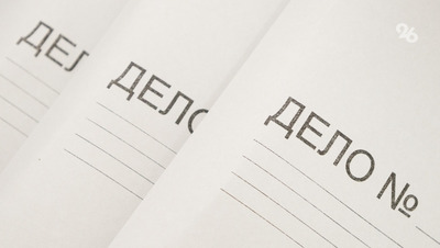 Ставропольчанка пыталась избавиться от кредитов, написав ложный донос в полицию