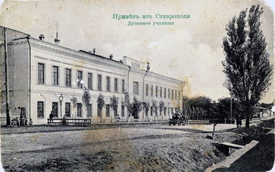 Духовное училище. Здание построено в 1845 году.