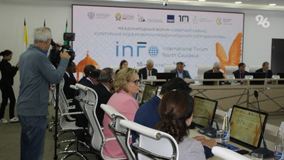 Участники 20 стран приехали на форум о «Культурный код» в Железноводске