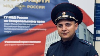 Полицейский из Минвод попал в топ-3 окружного этапа конкурса участковых России