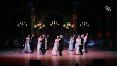 Бал XIX века пройдёт в Центральной библиотеке Ставрополя 17 октября