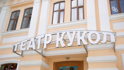 Рубрика «История одной вещи» появилась в соцсетях Ставропольского театра кукол