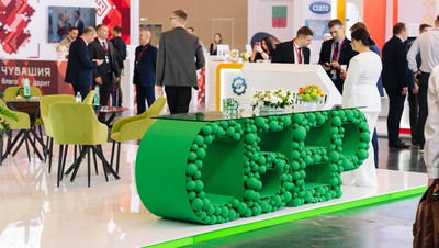 Российский банк выдвинул свои предложения на форуме InRussia-2025 в Минводах