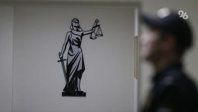 В Лермонтове директор фирмы скрыл более 118 млн недоимки по налогам и сборам