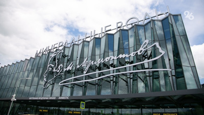 Аэропорт Минвод участвует в национальной туристической премии