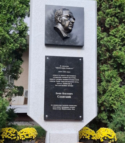 Памятник основателю санатория «Жемчужина Кавказа» открыли в Ессентуках