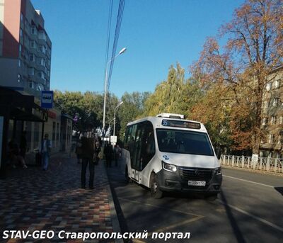 Проезд на шести маршрутах в Ставрополе подорожает до 50 рублей