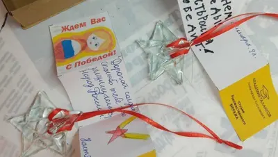 Кисловодские школьники отправили бойцам СВО стеклянные звёзды-талисманы