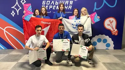 Студенты Ставрополья поборются за победу в финале конкурса «Большая перемена»