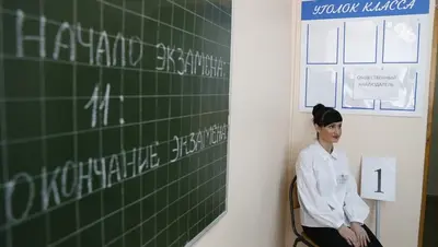 Расписании ЕГЭ и ОГЭ на 2026 год